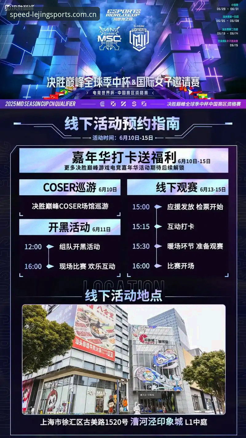 乐竞体育官网入口2025：传统网页版vs官方App，谁更适合你的观赛需求？